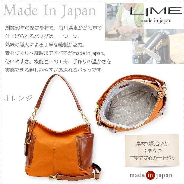 ショルダーバッグ 2way ハンドバッグ レディース 本革 帆布 コットン 日本製 カジュアルバッグ ランチ 通勤 通学 ライム ヴェリー コンビ L1926 爆買 | LIME made in japan | 13