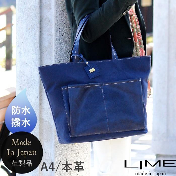 トートバッグ A4 ショルダーバッグ レディース 本革 帆布 コットン 日本製 カジュアルバッグ 大きめ 通勤 通学 ライム ヴェリー コンビ L1927 爆買 | LIME made in japan | 06