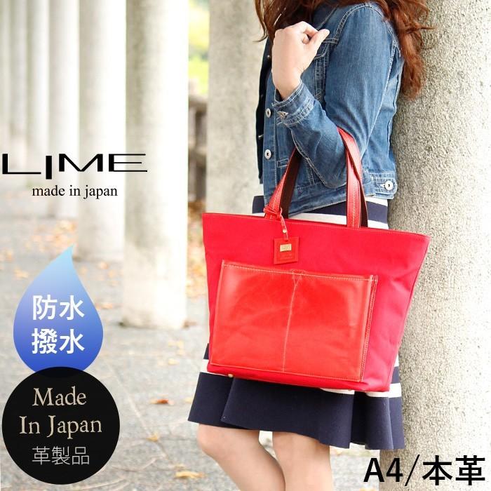 トートバッグ A4 ショルダーバッグ レディース 本革 帆布 コットン 日本製 カジュアルバッグ 大きめ 通勤 通学 ライム ヴェリー コンビ L1927 爆買 | LIME made in japan | 16