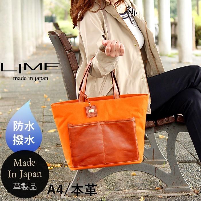 トートバッグ A4 ショルダーバッグ レディース 本革 帆布 コットン 日本製 カジュアルバッグ 大きめ 通勤 通学 ライム ヴェリー コンビ L1927 爆買 | LIME made in japan | 18