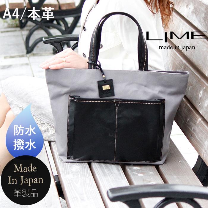トートバッグ A4 ショルダーバッグ レディース 本革 帆布 コットン 日本製 カジュアルバッグ 大きめ 通勤 通学 ライム ヴェリー コンビ L1927 爆買 | LIME made in japan | 24