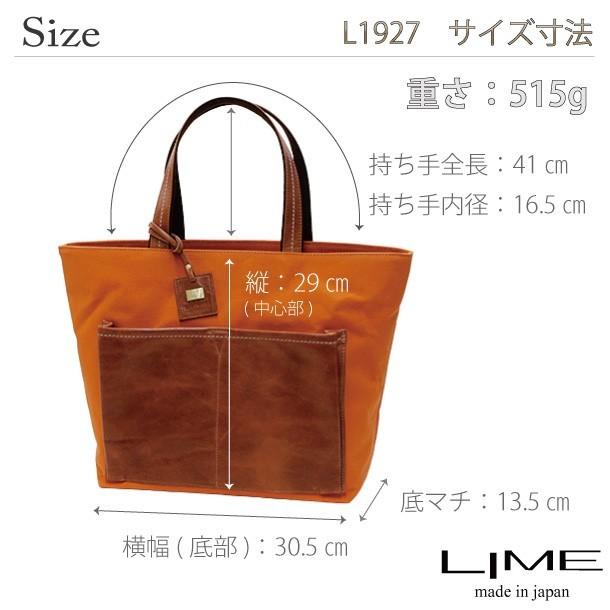 トートバッグ A4 ショルダーバッグ レディース 本革 帆布 コットン 日本製 カジュアルバッグ 大きめ 通勤 通学 ライム ヴェリー コンビ L1927 爆買 | LIME made in japan | 11
