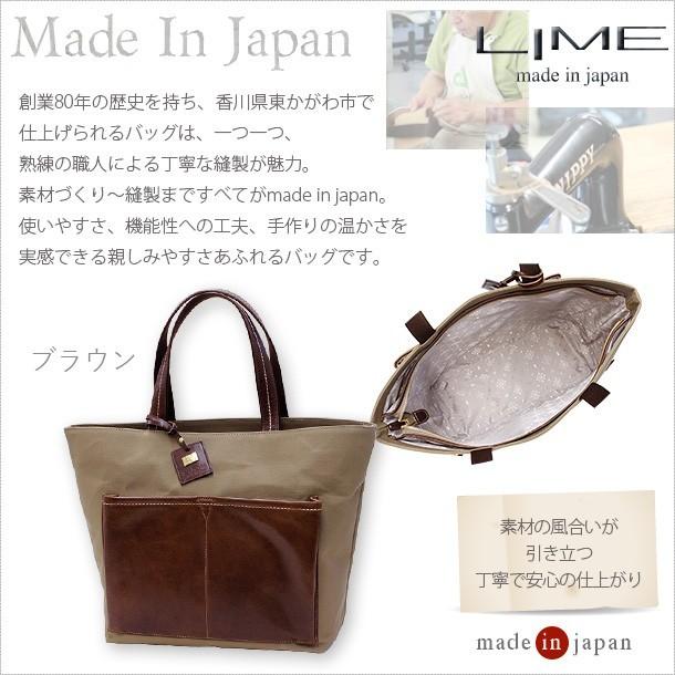 トートバッグ A4 ショルダーバッグ レディース 本革 帆布 コットン 日本製 カジュアルバッグ 大きめ 通勤 通学 ライム ヴェリー コンビ L1927 爆買 | LIME made in japan | 13