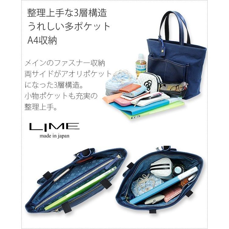 トートバッグ A4 ショルダーバッグ レディース 本革 帆布 コットン 日本製 カジュアルバッグ 大きめ 通勤 通学 ライム ヴェリー コンビ L1927 爆買 | LIME made in japan | 14
