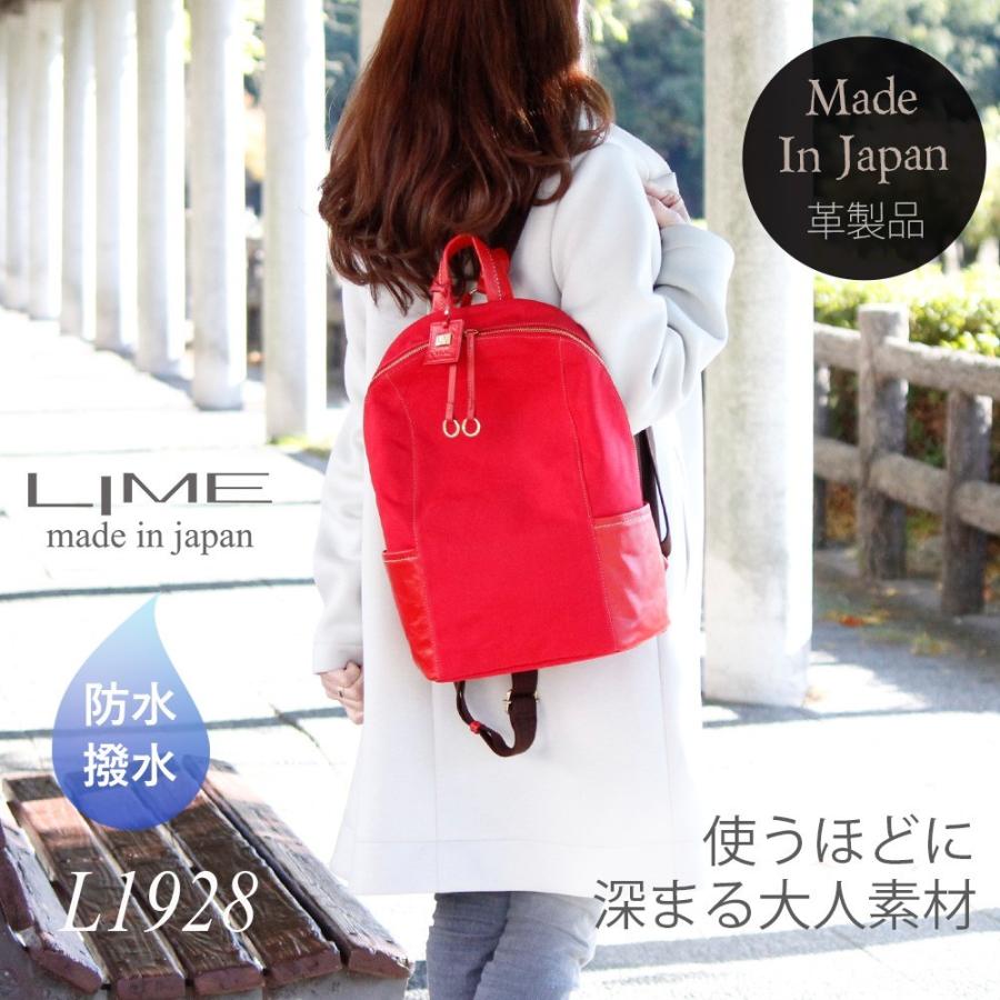 リュック レディース 通勤 通学 軽い 軽量 本革 大容量 A4 ブランド 革 帆布 キャンバス ライム ヴェリーコンビ L1928 爆買 | LIME made in japan | 19