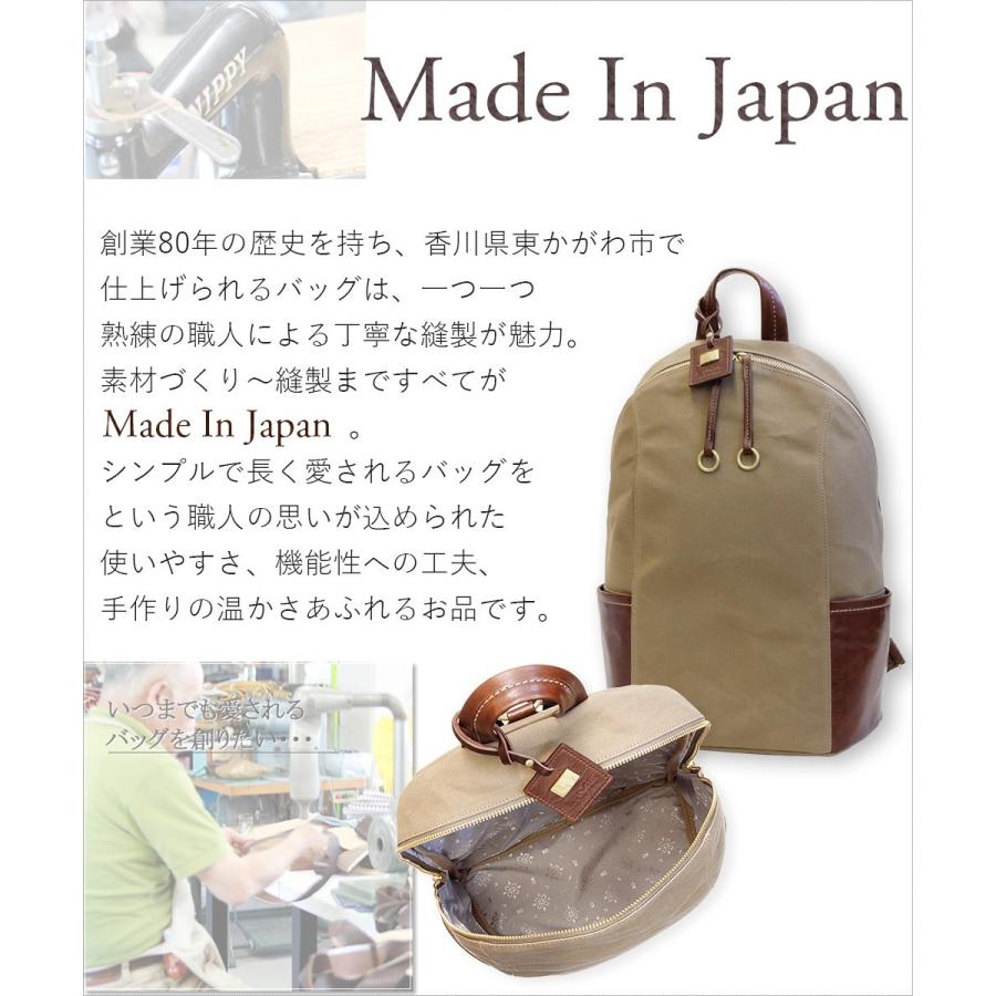 リュック レディース 通勤 通学 軽い 軽量 本革 大容量 A4 ブランド 革 帆布 キャンバス ライム ヴェリーコンビ L1928 爆買 | LIME made in japan | 08