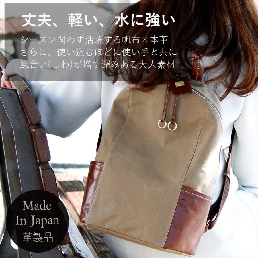 リュック レディース 通勤 通学 軽い 軽量 本革 大容量 A4 ブランド 革 帆布 キャンバス ライム ヴェリーコンビ L1928 爆買 | LIME made in japan | 11