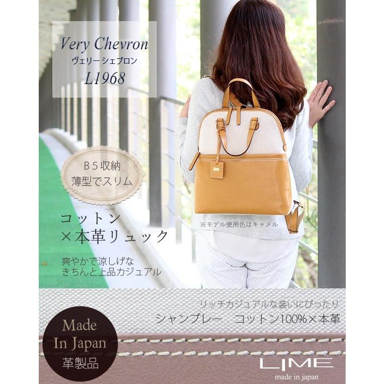 リュック レディース 本革 デイバッグ 2way 女性用 バッグ リュックサック ライム ベリー シェブロン L1968 L 1968 バッグ工房クレオ 通販 Yahoo ショッピング