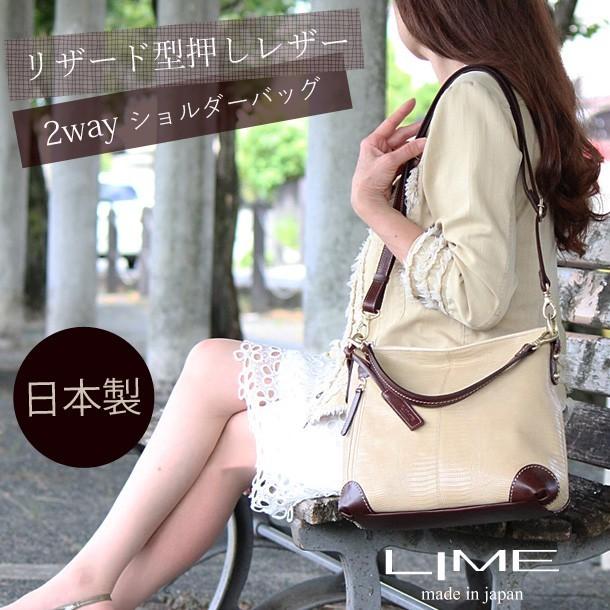 LIME made in japan ハンドバッグ 本革 2way リザード 型押し 