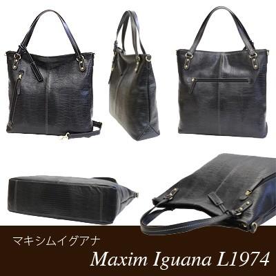 LIME made in japan 爆買 トートバッグ 本革 A4 2way リザード 型押し