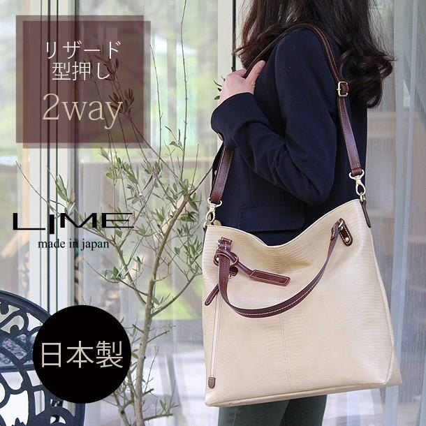 LIME made in japan トートバッグ 本革 A4 2way リザード 型押し LIME made in japan トートバッグ 本革 A4 2way リザード 型押し