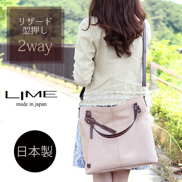 LIME made in japan トートバッグ 本革 A4 2way リザード 型押し LIME made in japan トートバッグ 本革 A4 2way リザード 型押し