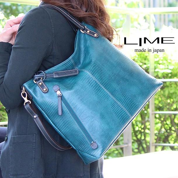 LIME made in japan トートバッグ 本革 A4 2way リザード 型押し LIME made in japan トートバッグ 本革 A4 2way リザード 型押し