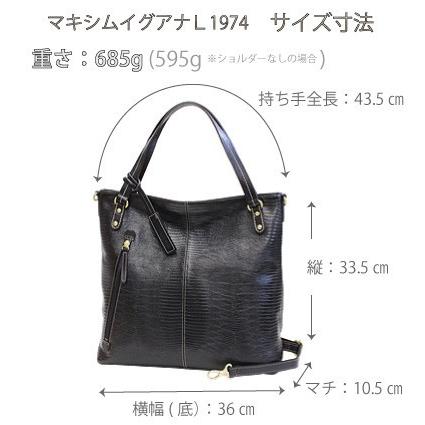 LIME made in japan トートバッグ 本革 A4 2way リザード 型押し LIME made in japan トートバッグ 本革 A4 2way リザード 型押し