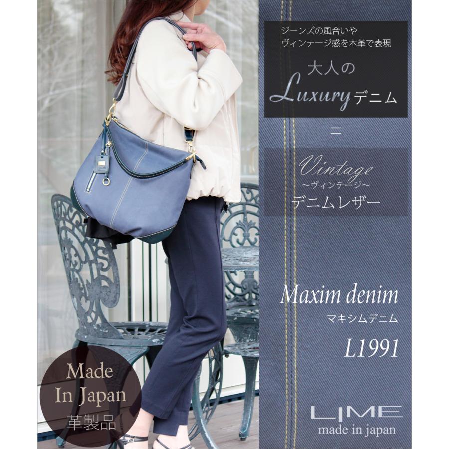 LIME made in japan ショルダーバッグ レディース 本革 デニム LIME made in japan ショルダーバッグ レディース 本革 デニム