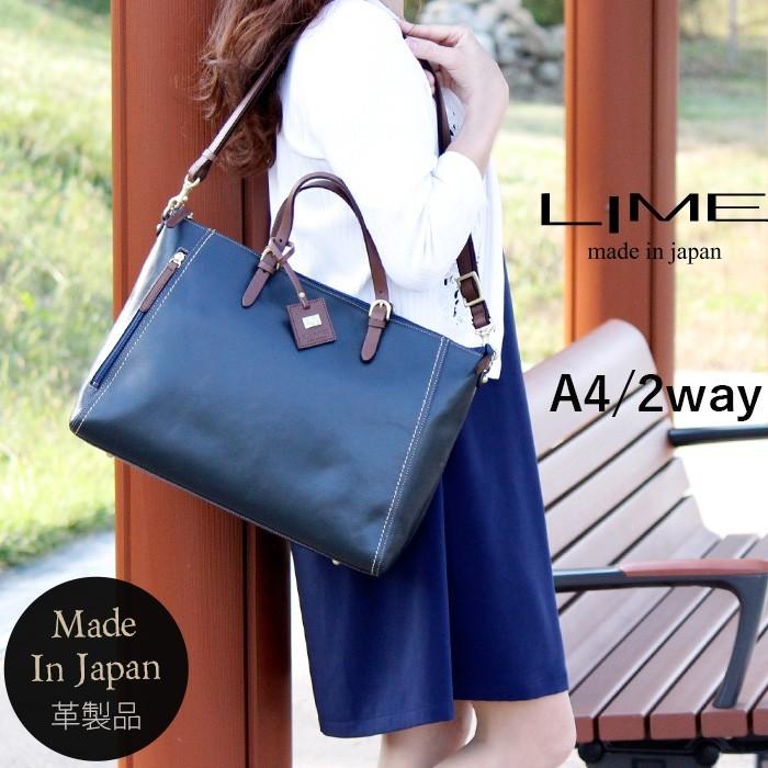 LIME made in japan トートバッグ A4 レディース 軽量 本革 LIME made in japan トートバッグ A4 レディース 軽量 本革
