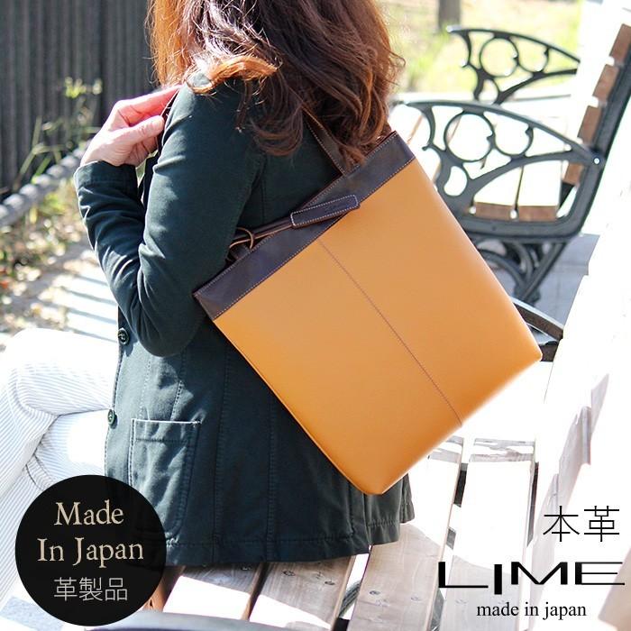 LIME made in japan トートバッグ レディース 本革 B5 縦型 薄型