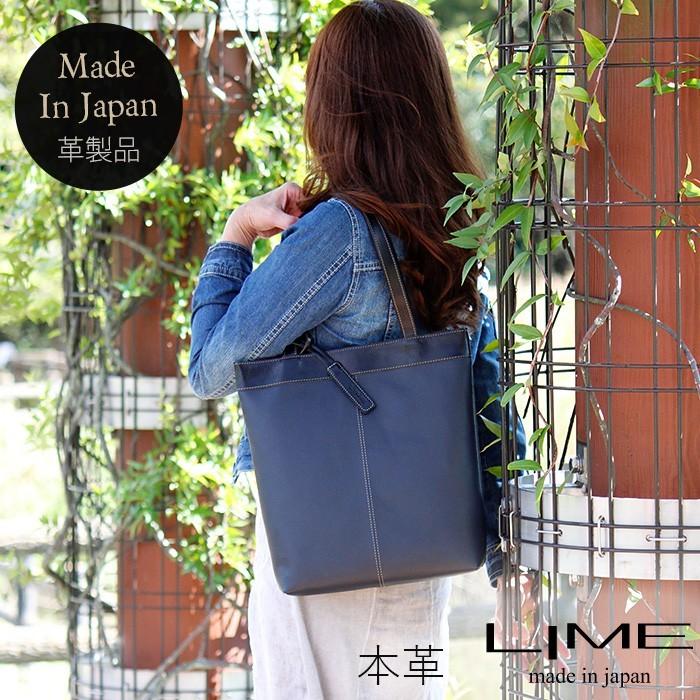 LIME made in japan トートバッグ レディース 本革 B5 縦型 薄型