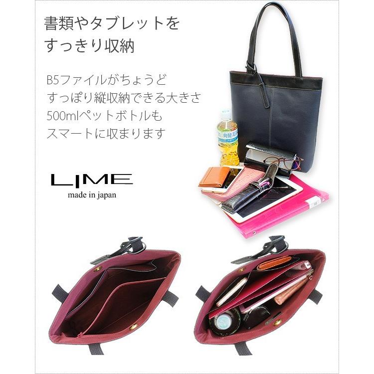 LIME made in japan トートバッグ レディース 本革 B5 縦型 薄型