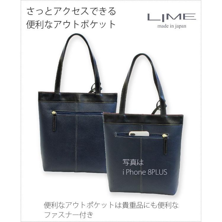 LIME made in japan トートバッグ レディース 本革 B5 縦型 薄型