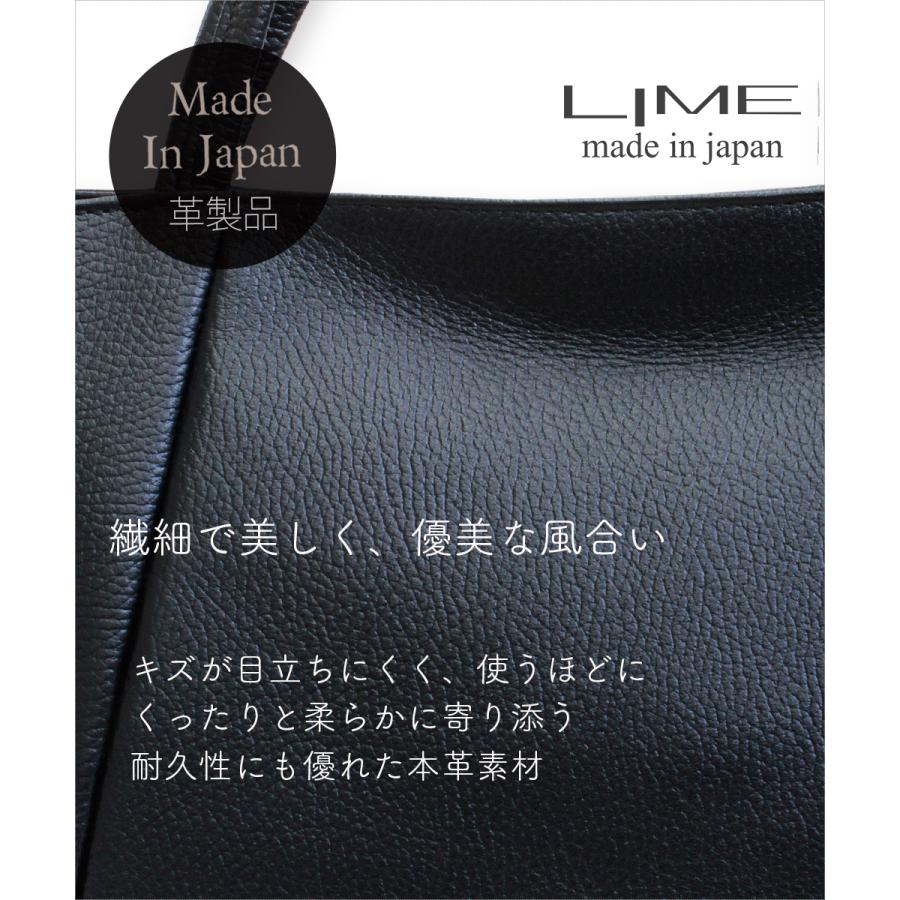 LIME made in japan トートバッグ レディース 本革 革 A4 大きめ 日本