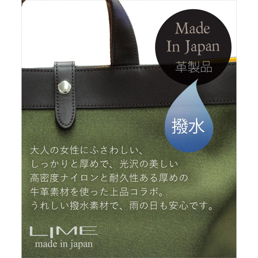 撥水 a4 トートバッグ ナイロン 2way 縦型 マチ薄い 大きめ 革 軽量 本革 バッグ 日本製 上品 きれいめ シンプル 軽い 通勤バッグ プレゼント ライムL2041 爆買の画像