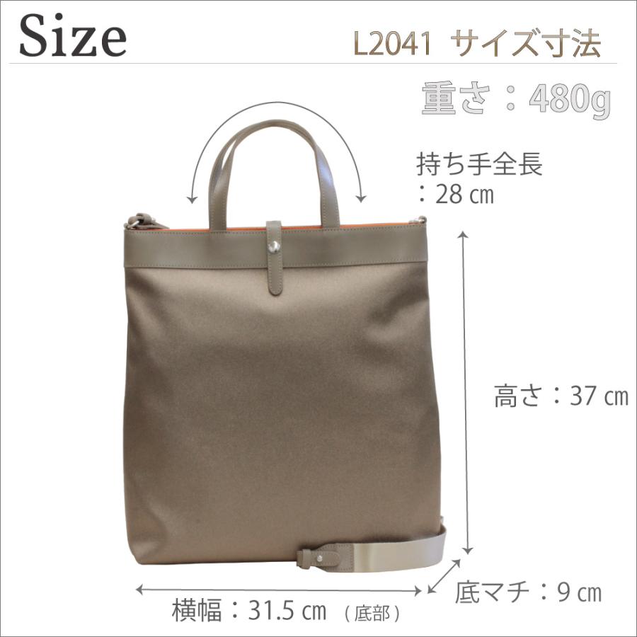 撥水 a4 トートバッグ ナイロン 2way 縦型 マチ薄い 大きめ 革 軽量 本革 バッグ 日本製 上品 きれいめ シンプル 軽い 通勤バッグ プレゼント ライムL2041 爆買の画像