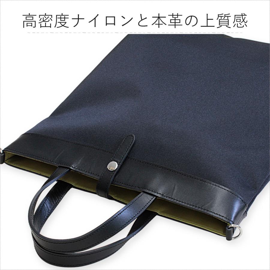 撥水 a4 トートバッグ ナイロン 2way 縦型 マチ薄い 大きめ 革 軽量 本革 バッグ 日本製 上品 きれいめ シンプル 軽い 通勤バッグ プレゼント ライムL2041 爆買の画像