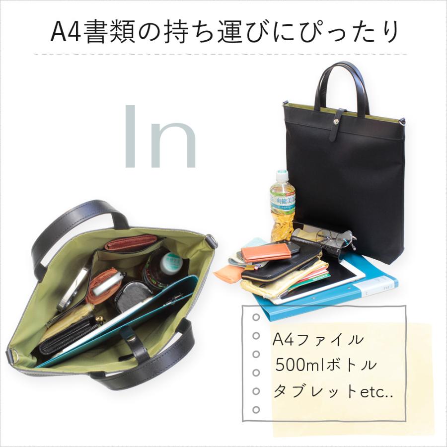 撥水 a4 トートバッグ ナイロン 2way 縦型 マチ薄い 大きめ 革 軽量 本革 バッグ 日本製 上品 きれいめ シンプル 軽い 通勤バッグ プレゼント ライムL2041 爆買の画像