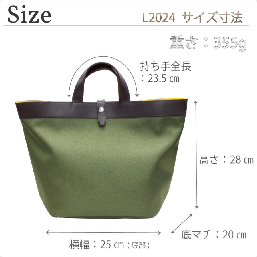 LIME made in japan 撥水 トートバッグ ナイロン 大容量 大きめ
