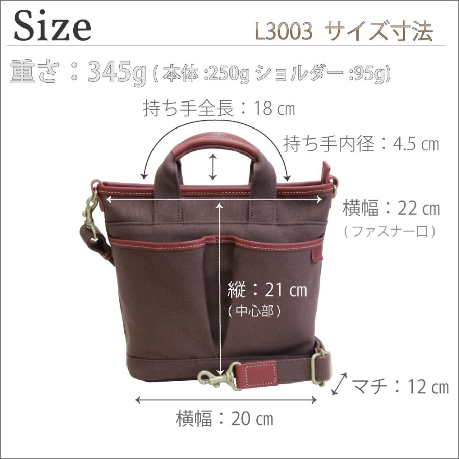 LIME made in japan ミニトートバッグ 2way 帆布 キャンバス 軽い 本革