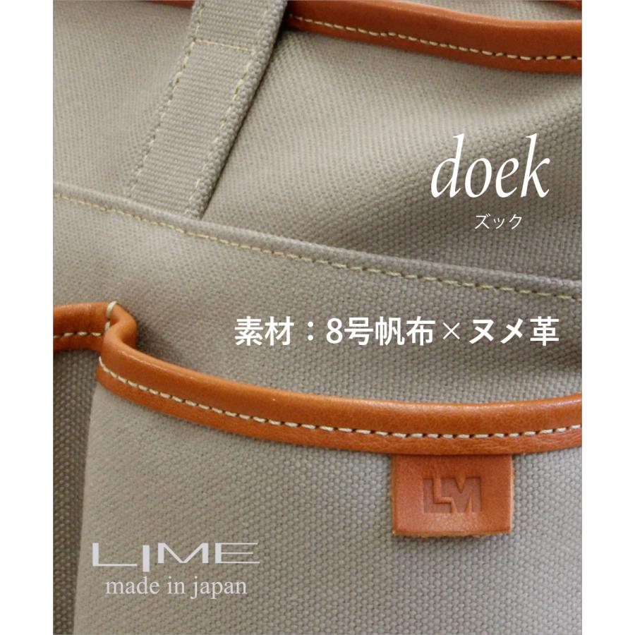 LIME made in japan ミニトートバッグ 2way 帆布 キャンバス 軽い 本革