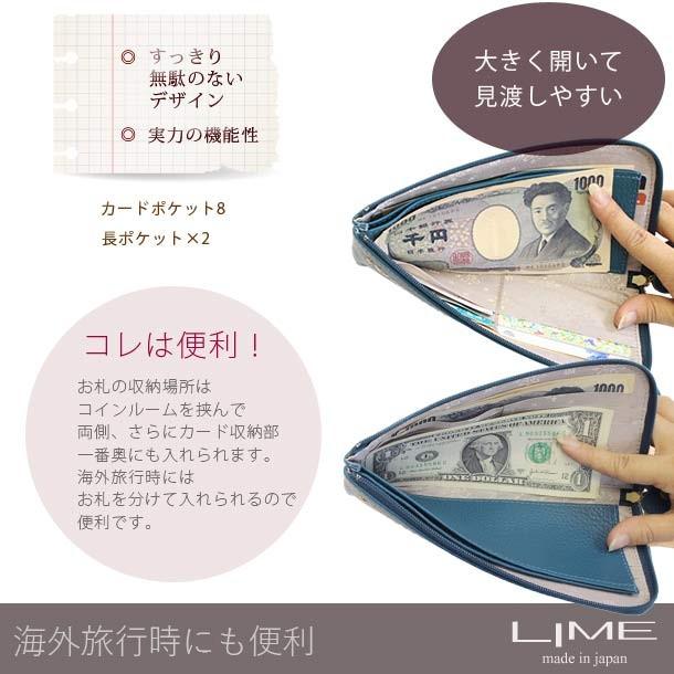 本革 L字ファスナー 長財布 レディース ソフトレザー スリム 薄型 日本製 プレゼント ライム フラワーラインL8001 | LIME made in japan | 10