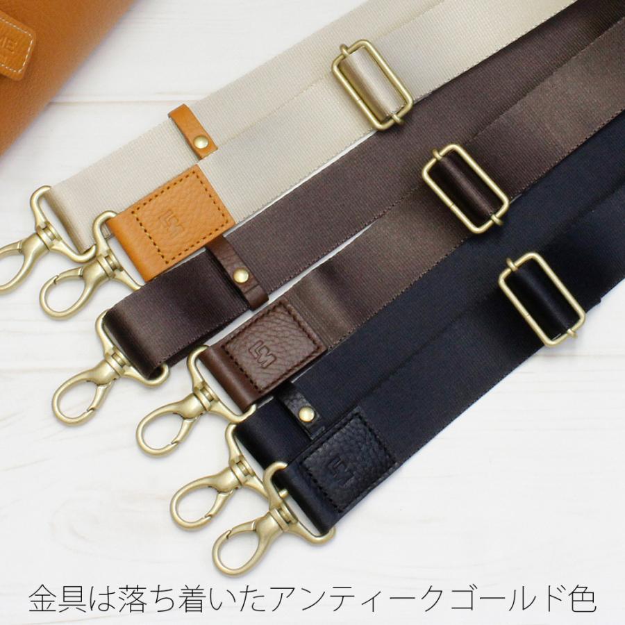 LIME made in japan ショルダーストラップ 革 付け替え 太め