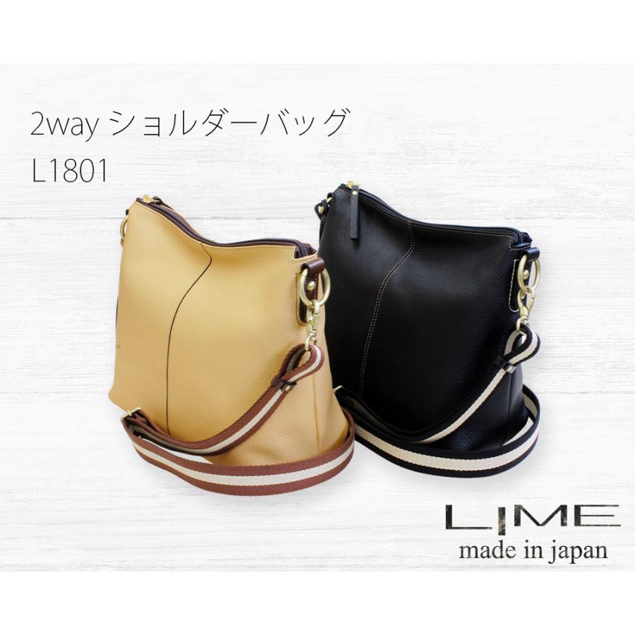 LIME made in japan ショルダーストラップ 革 付け替え 太め LIME made in japan ショルダーストラップ 革 付け替え 太め