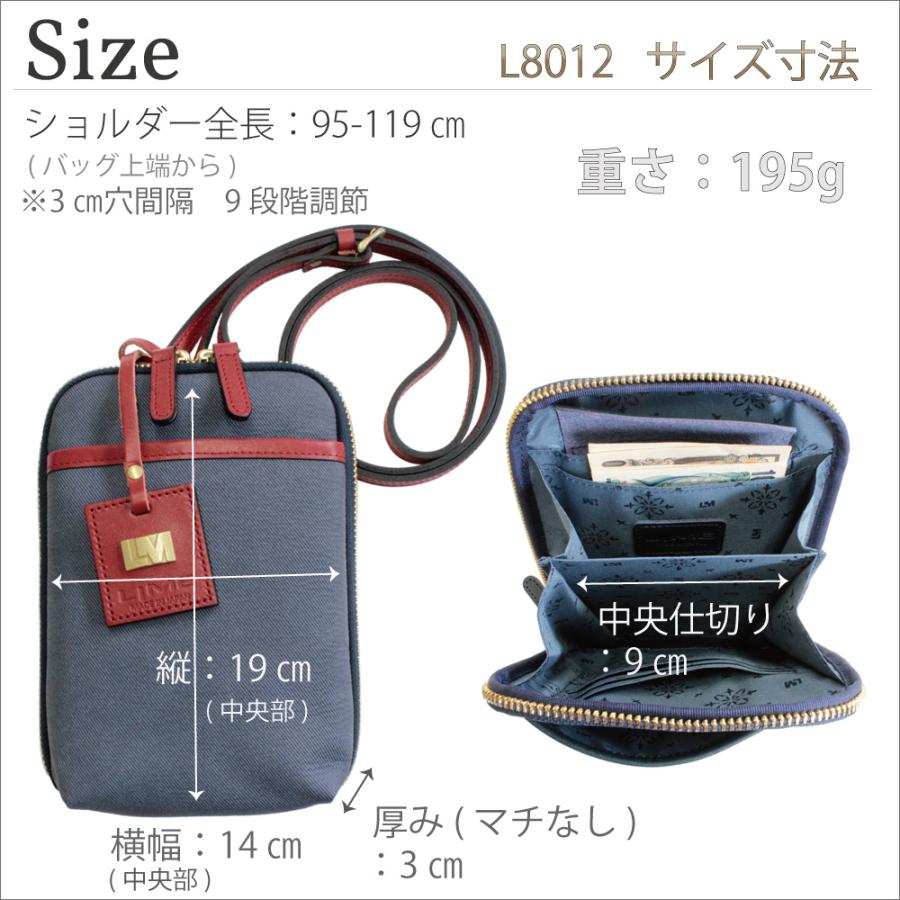 LIME made in japan お財布ショルダー スマホショルダー 本革 LIME made in japan お財布ショルダー スマホショルダー 本革
