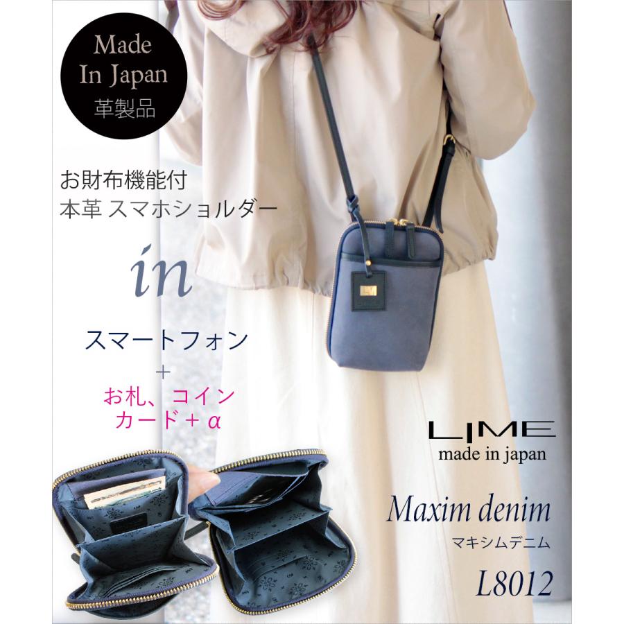 LIME made in japan お財布ショルダー スマホショルダー 本革 LIME made in japan お財布ショルダー スマホショルダー 本革