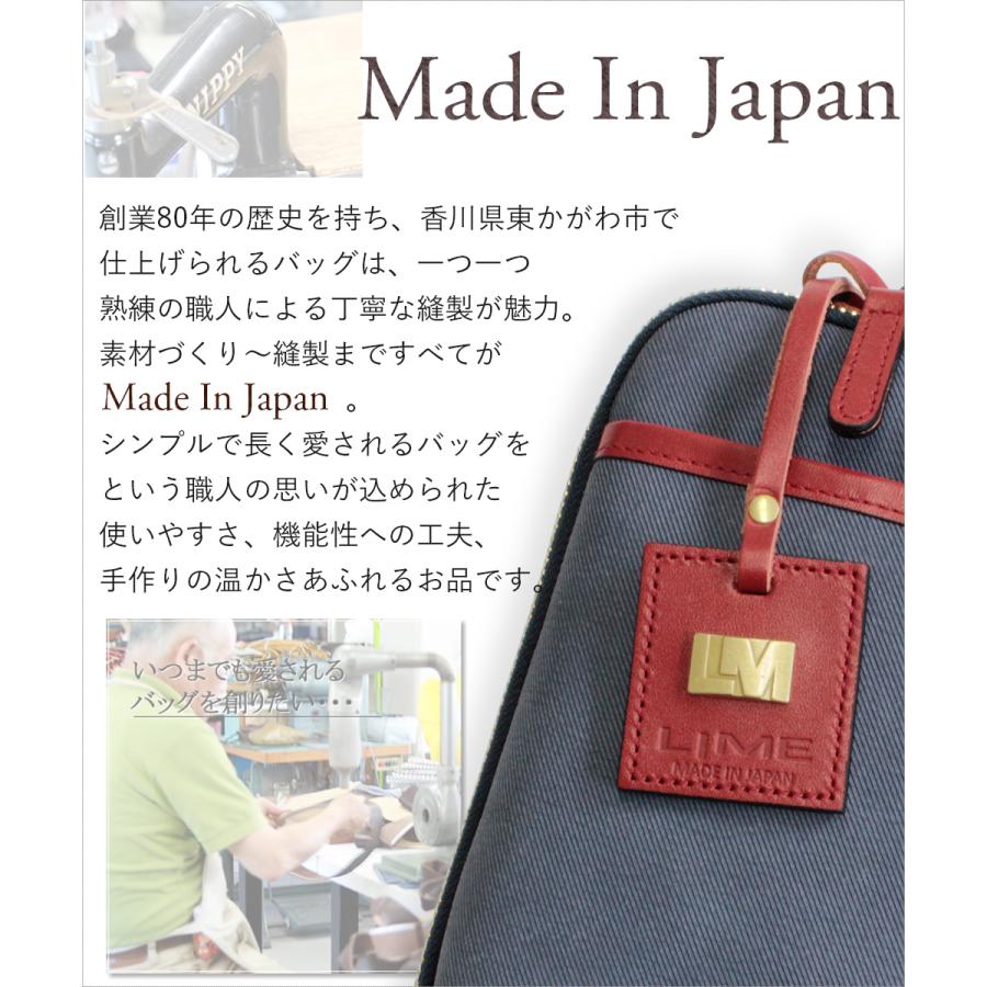 LIME made in japan お財布ショルダー スマホショルダー 本革 LIME made in japan お財布ショルダー スマホショルダー 本革