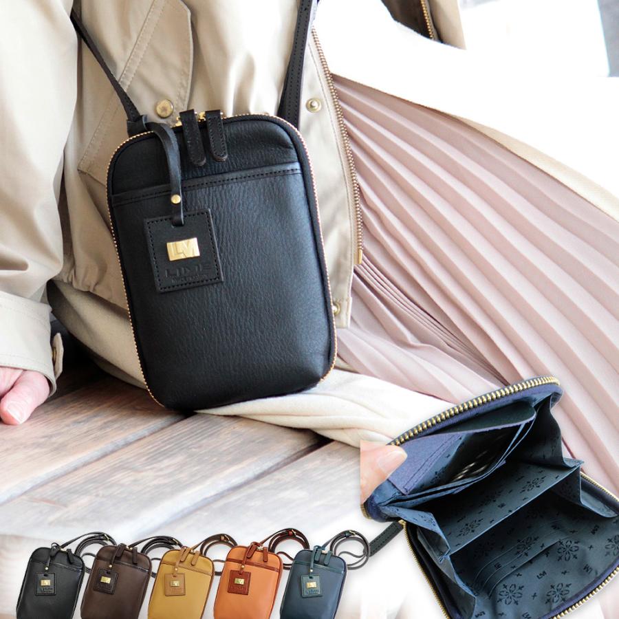 LIME made in japan お財布ショルダー スマホショルダー 本革 LIME made in japan お財布ショルダー スマホショルダー 本革
