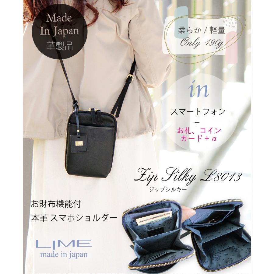 LIME made in japan お財布ショルダー スマホショルダー 本革 LIME made in japan お財布ショルダー スマホショルダー 本革