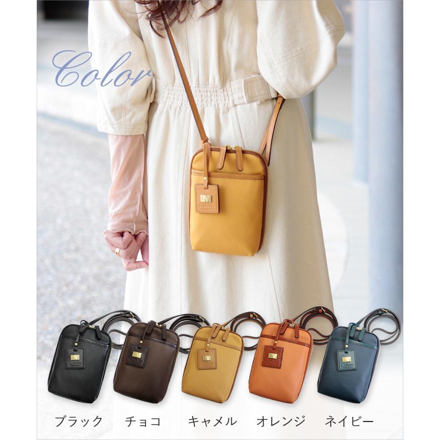 LIME made in japan お財布ショルダー スマホショルダー 本革 LIME made in japan お財布ショルダー スマホショルダー 本革