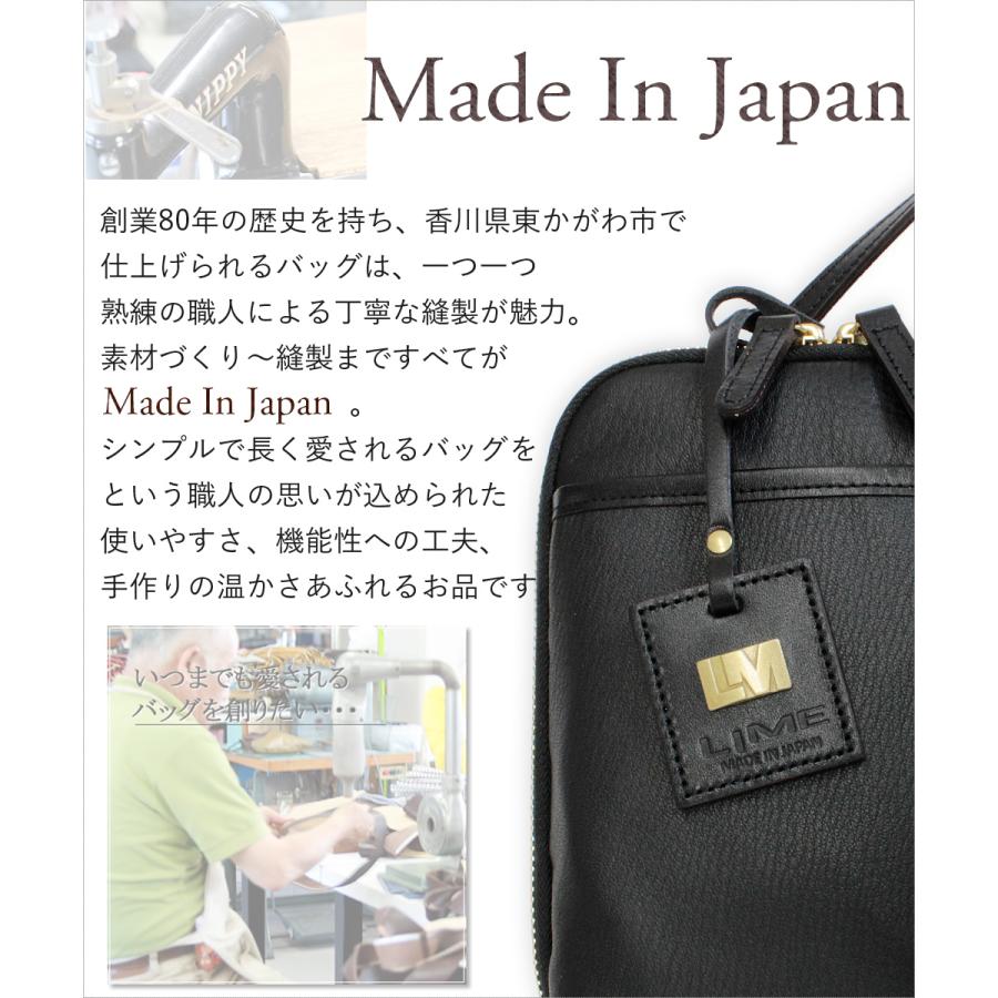 LIME made in japan お財布ショルダー スマホショルダー 本革 LIME made in japan お財布ショルダー スマホショルダー 本革