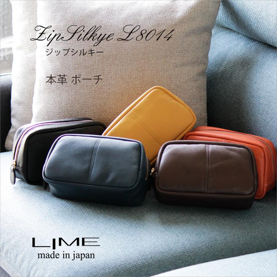 LIME made in japan 爆買 ポーチ 本革 小物入れ 化粧ポーチ 大きめ