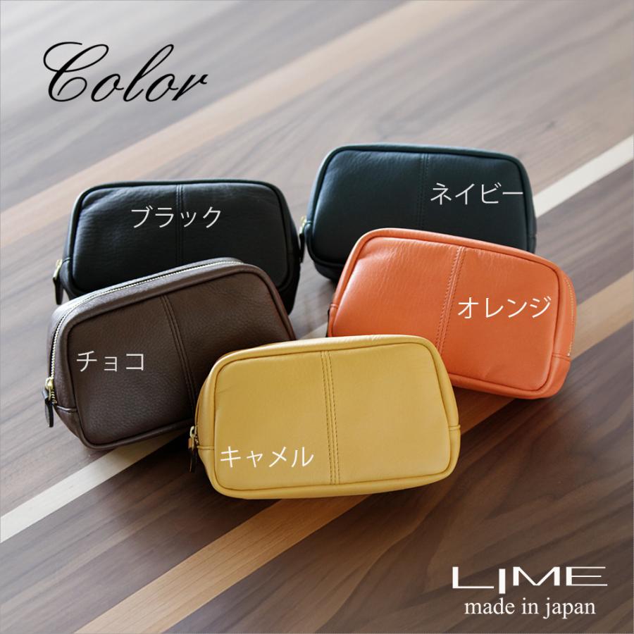 LIME made in japan ポーチ 本革 小物入れ 化粧ポーチ 大きめ 旅行