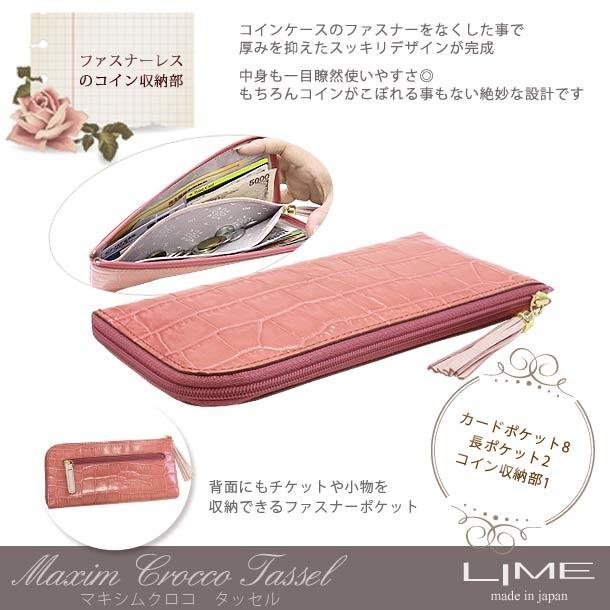 LIME made in japan 長財布 レディース L字 ファスナー 薄い 本 LIME made in japan 長財布 レディース L字 ファスナー 薄い 本
