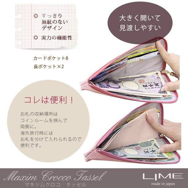 長財布 レディース L字 ファスナー 薄い 本革 日本製 スリム 軽い 軽量 プレゼント ウォレット ブランド ライム マキシム クロコ タッセル L8056 :l-8056:バッグ工房クレオ - 通販 - Yahoo!ショッピング 長財布 レディース L字 ファスナー 薄い 本革 日本製 スリム 軽い 軽量 プレゼント ウォレット ブランド ライム マキシム クロコ タッセル L8056 :l-8056:バッグ工房クレオ - 通販 - Yahoo!ショッピング