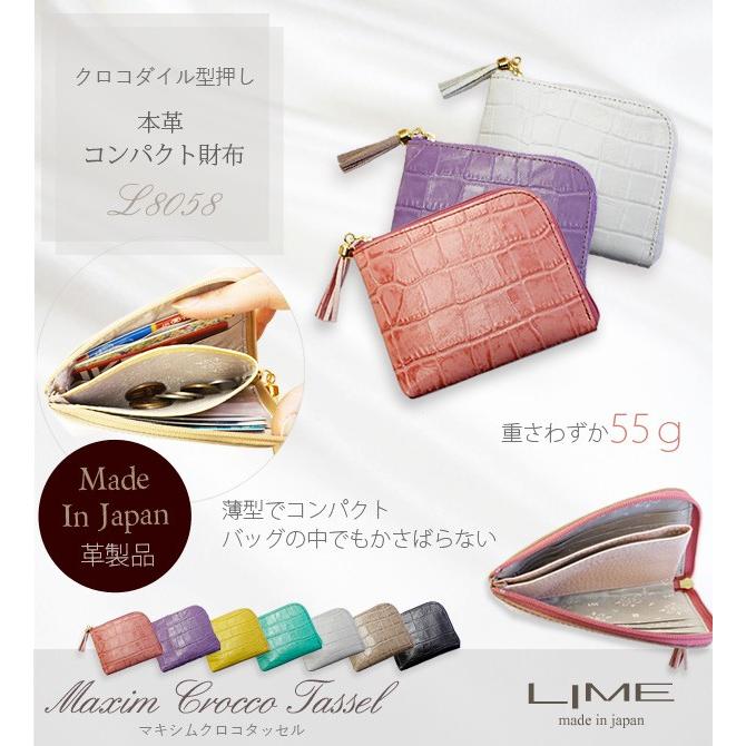LIME made in japan 財布 レディース コンパクト L字 LIME made in japan 財布 レディース コンパクト L字
