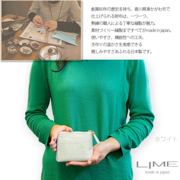 財布 レディース コンパクト Ｌ字 ファスナー 本革 日本製 スリム 軽い プレゼント ライム マキシム クロコ タッセル L8058 爆買 | LIME made in japan | 09