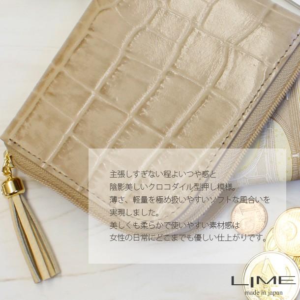 財布 レディース コンパクト Ｌ字 ファスナー 本革 日本製 スリム 軽い プレゼント ライム マキシム クロコ タッセル L8058 爆買 | LIME made in japan | 11