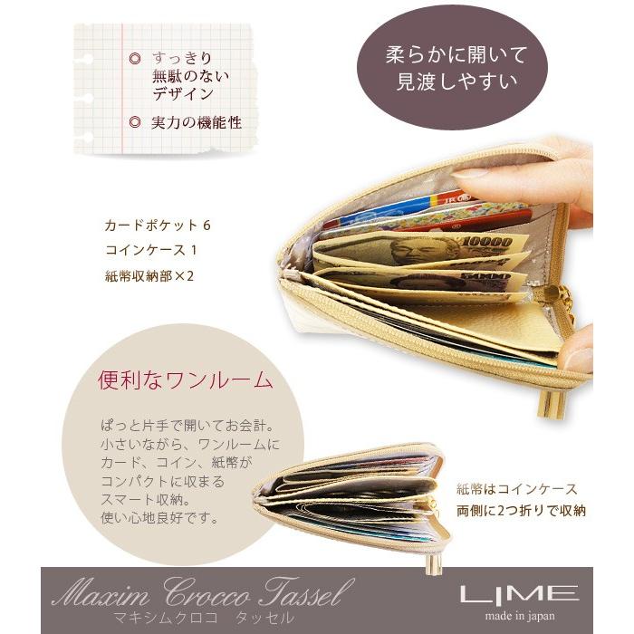 LIME made in japan 財布 レディース コンパクト L字 LIME made in japan 財布 レディース コンパクト L字